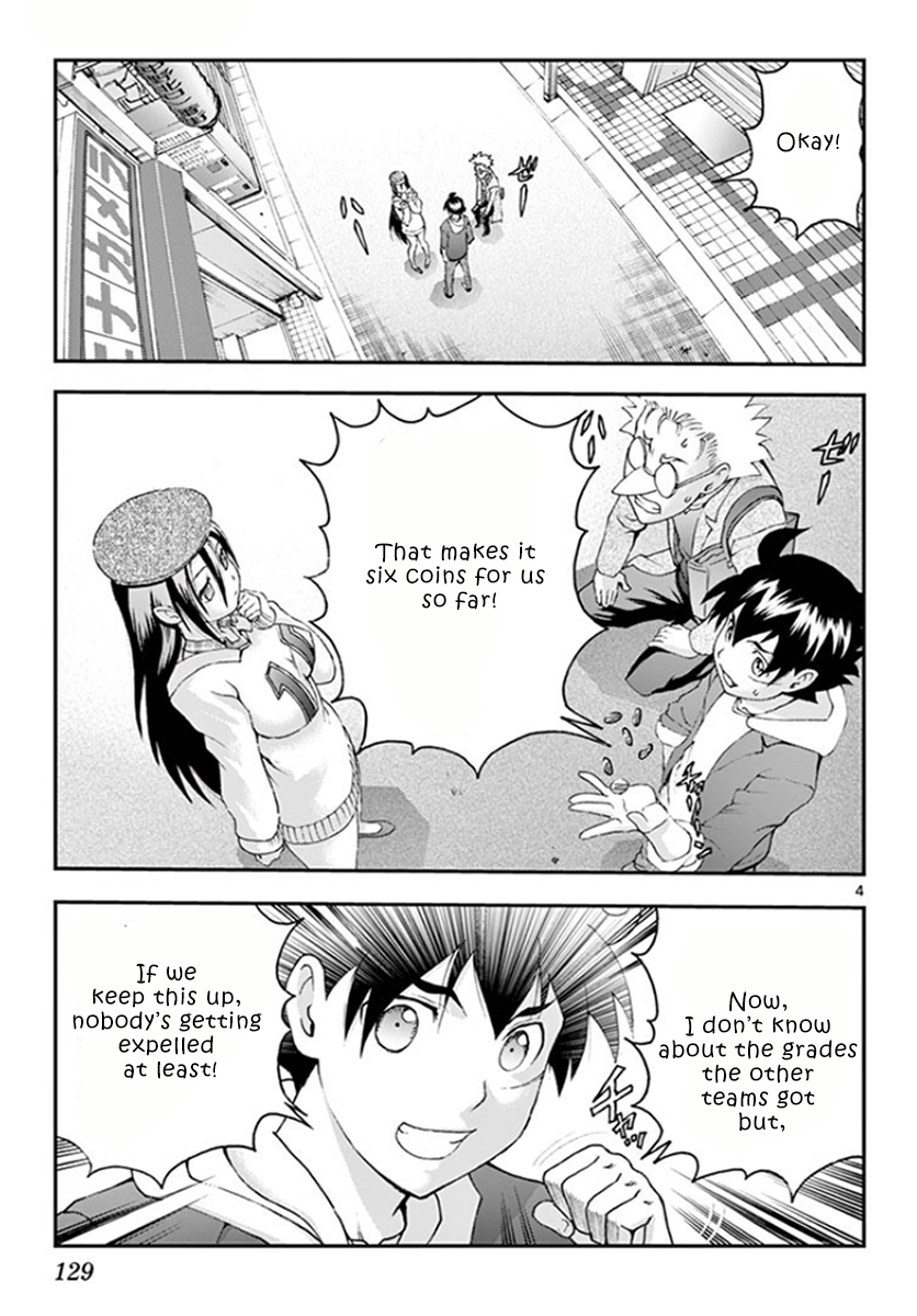 Kimi wa 008 Chapter 62 5